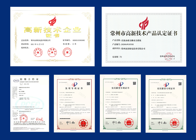 資質(zhì) 榮譽(yù) 資質(zhì) 榮譽(yù)